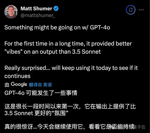 尷尬！ChatGPT官宣新模型，評(píng)論區(qū)翻車(chē)了…