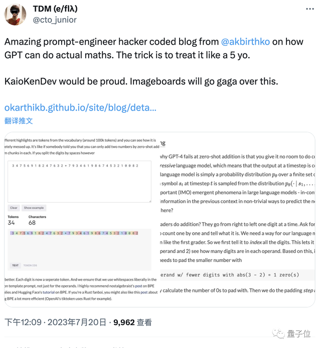 GPT-4計(jì)算能力差怎么破？把它當(dāng)小學(xué)生，保證結(jié)果跟計(jì)算器一樣準(zhǔn)