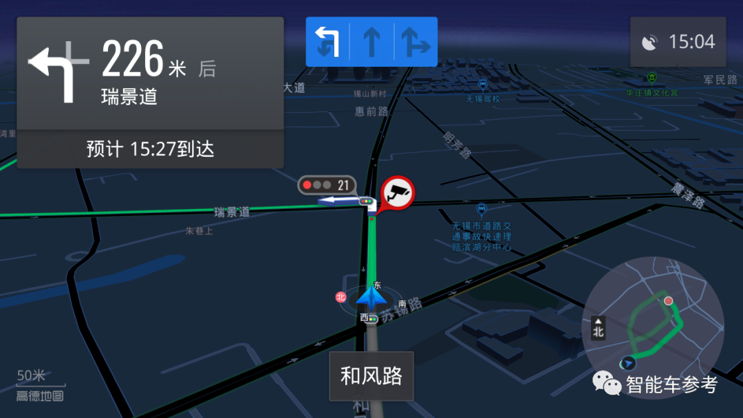 GitHub熱搜：車主嫌小鵬跟不上，自發(fā)把車機破解越獄了