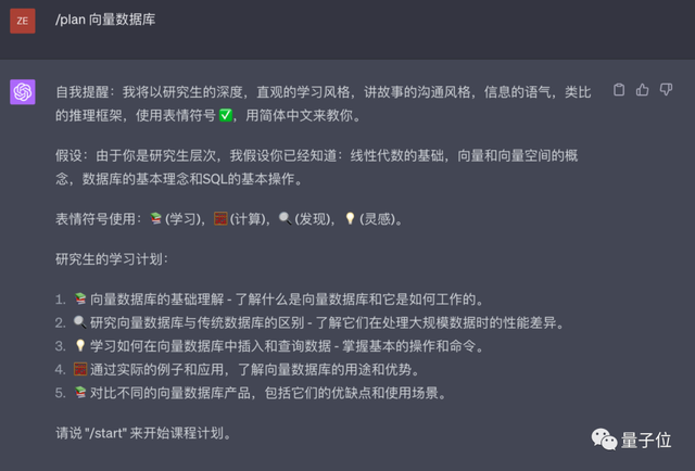 13條咒語挖掘GPT-4最大潛力，Github萬星AI導(dǎo)師火了，網(wǎng)友：隔行再也不隔山了