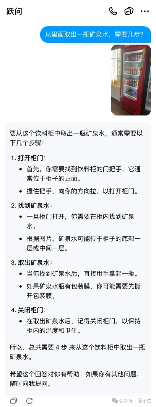 6天連發(fā)6模型，階躍穩(wěn)穩(wěn)蟬聯(lián)多模態(tài)卷王