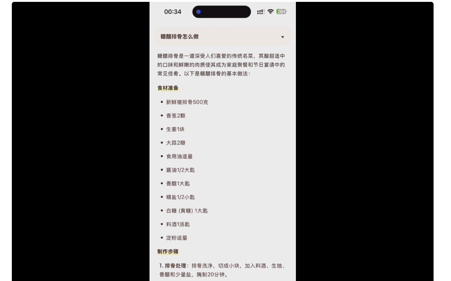 夸克你要這么變，我可真得說說你了