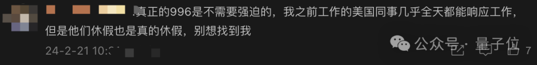 OpenAI員工自曝996作息表，網(wǎng)友：真正的卷不需要強(qiáng)迫