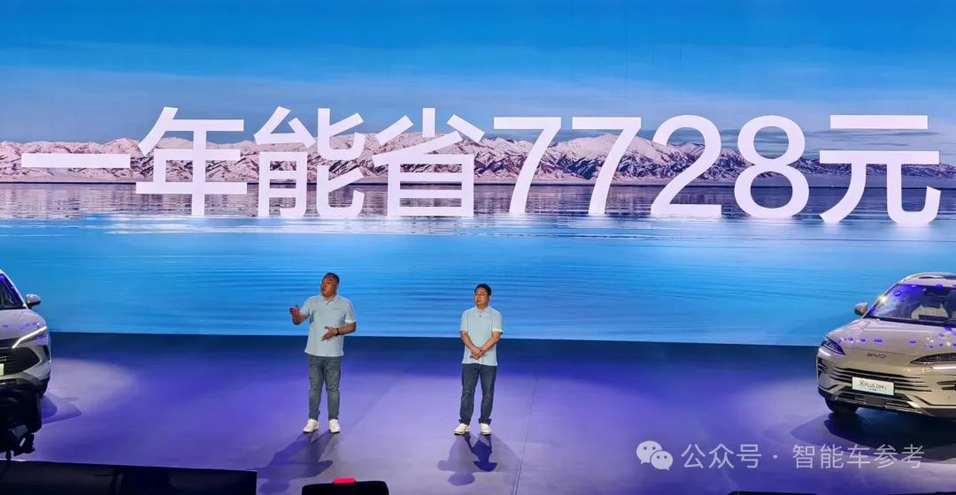 13.6萬，最先進(jìn)插混系統(tǒng)上車SUV銷冠，一箱油從深圳到開封