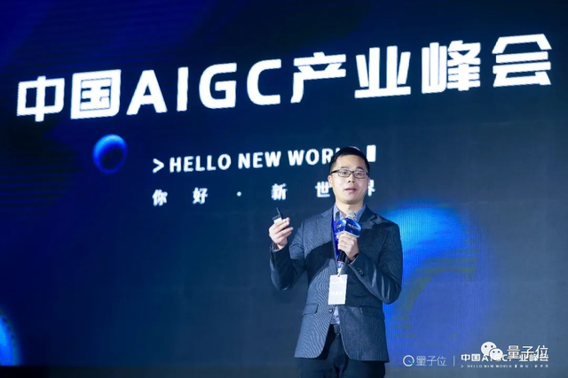 科大訊飛高建清:「底座+能力+應(yīng)用」是科大訊飛AIGC整體布局的三層架構(gòu)