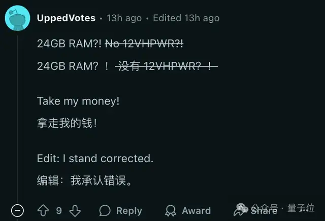 英特爾新顯卡拉爆性價比！24GB顯存售價3600+，網(wǎng)友：買它