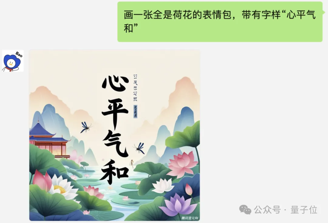 誰還沒發(fā)現(xiàn)微信好友里的“臥底AI”：你以為它只會做紅包封面？·
