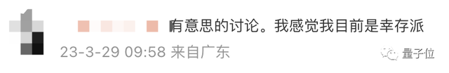 GPT-5別整了！馬斯克Bengio等聯(lián)名疾呼：所有先進(jìn)AI系統(tǒng)暫停研發(fā)6個月