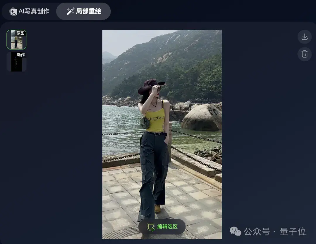 黑照變廢為寶！超能AI一句話修出創(chuàng)意大片，親媽看了都說(shuō)真