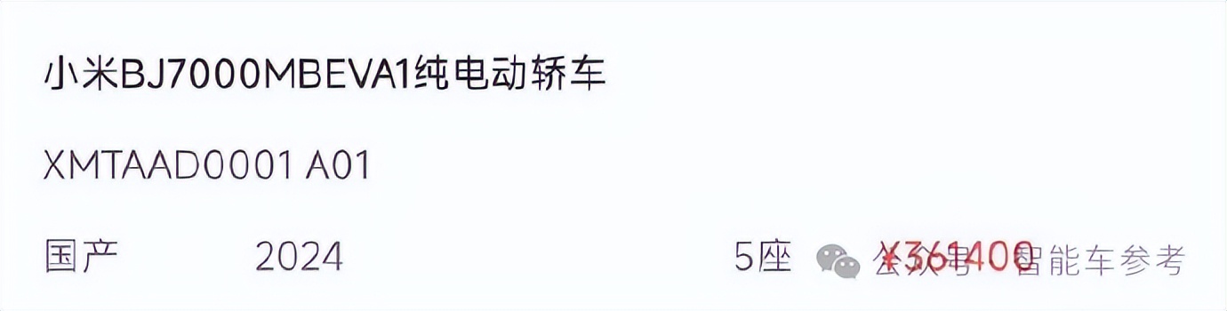 雷軍剛放權(quán)手機(jī)抓汽車，小米SU7交出首撞
