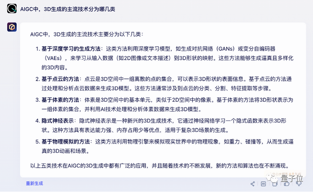 一手實(shí)測(cè)！0門檻、分鐘級(jí)打造智能體