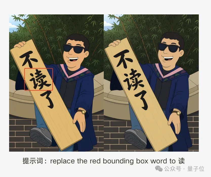 凌晨戰(zhàn)神Qwen又搞事情！新模型讓圖像編輯“哪里不對改哪里”