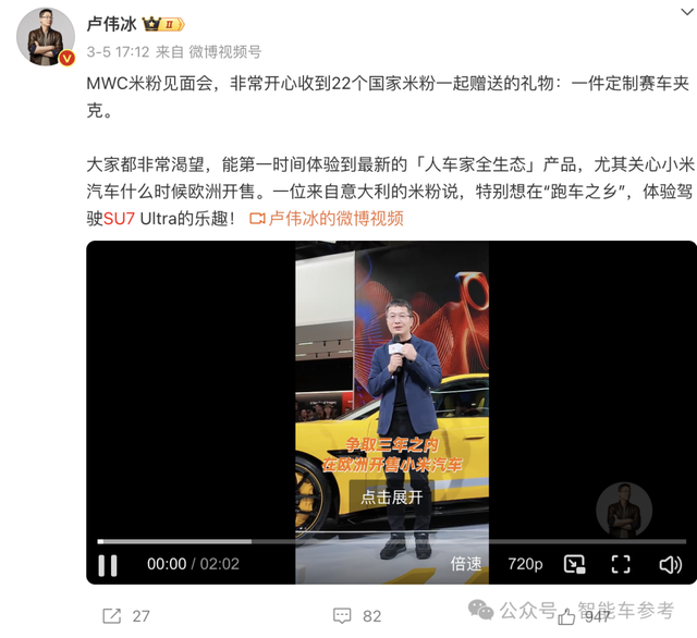 小米最新研發(fā)中心，開(kāi)到寶馬家門(mén)口
