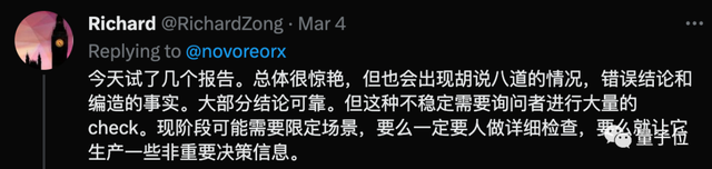 ChatPDF也來了！一鍵上傳文件即可解讀，復制粘貼都省了