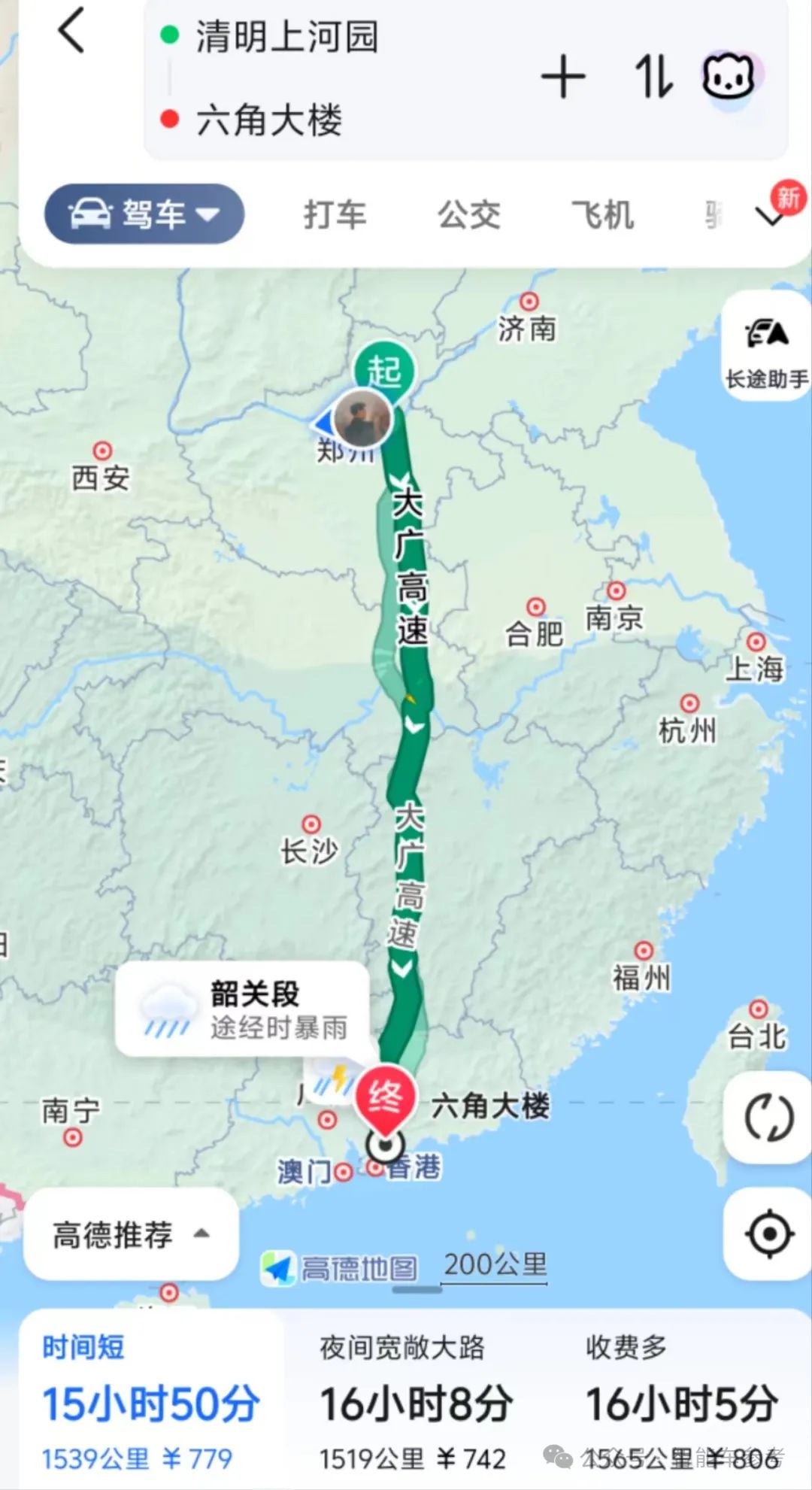 13.6萬，最先進(jìn)插混系統(tǒng)上車SUV銷冠，一箱油從深圳到開封