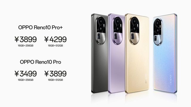 OPPO Reno10系列來了，2499起！全系標(biāo)配超光影算法+長焦鏡頭