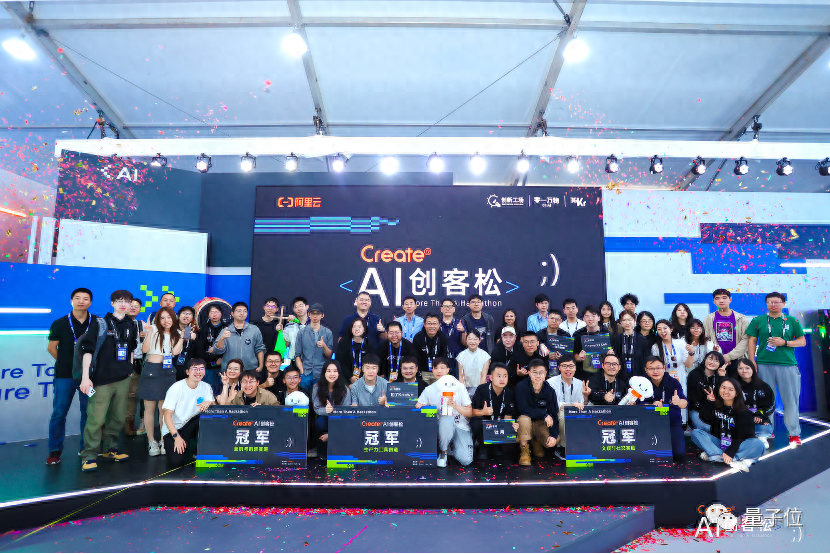 48小時極限大模型創(chuàng)新：一群年輕人在杭州搞了場AI創(chuàng)業(yè)實驗