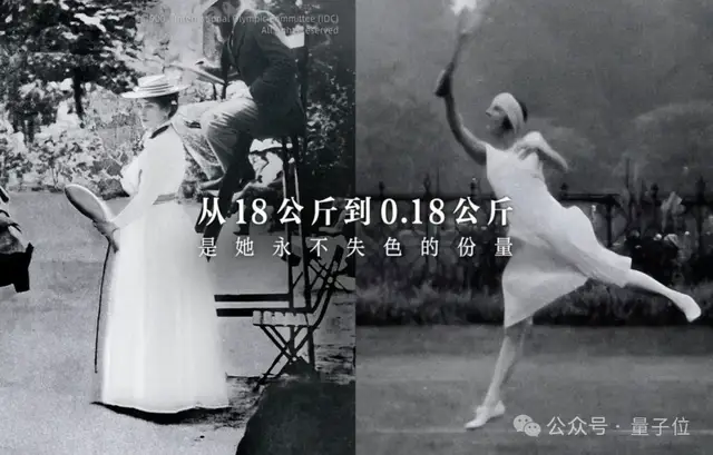 燃爆！奧運(yùn)8分鐘AI影片火了，巴赫主席：感謝中國(guó)黑科技