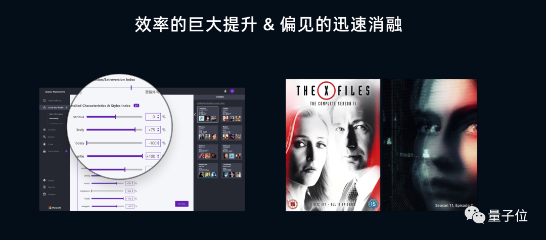 一張圖500元是目前AIGC最高“回報(bào)”？小冰李笛：調(diào)用API的商業(yè)模式不適用于未來(lái) | MEET 2024
