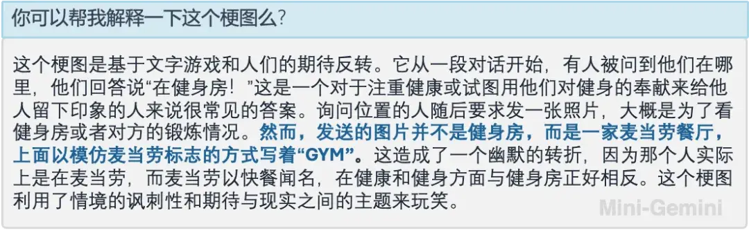 融合ChatGPT+DALLE3，賈佳亞團隊新作開源：識圖推理生圖一站解決