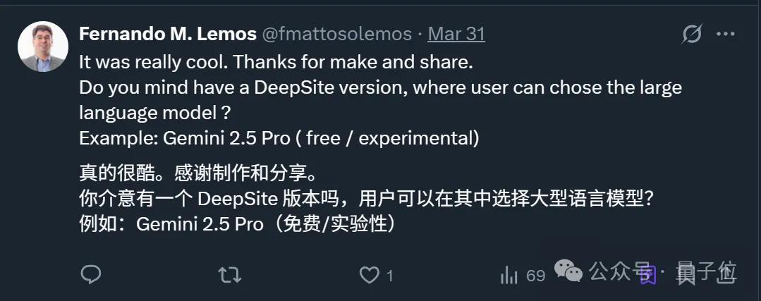 免費(fèi)的「網(wǎng)頁版Cursor」！新版DeepSeek-V3加持，秒秒鐘編出APP