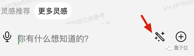 實測騰訊AI文生圖！王者榮耀畫風(fēng)一鍵直出，小程序就能玩