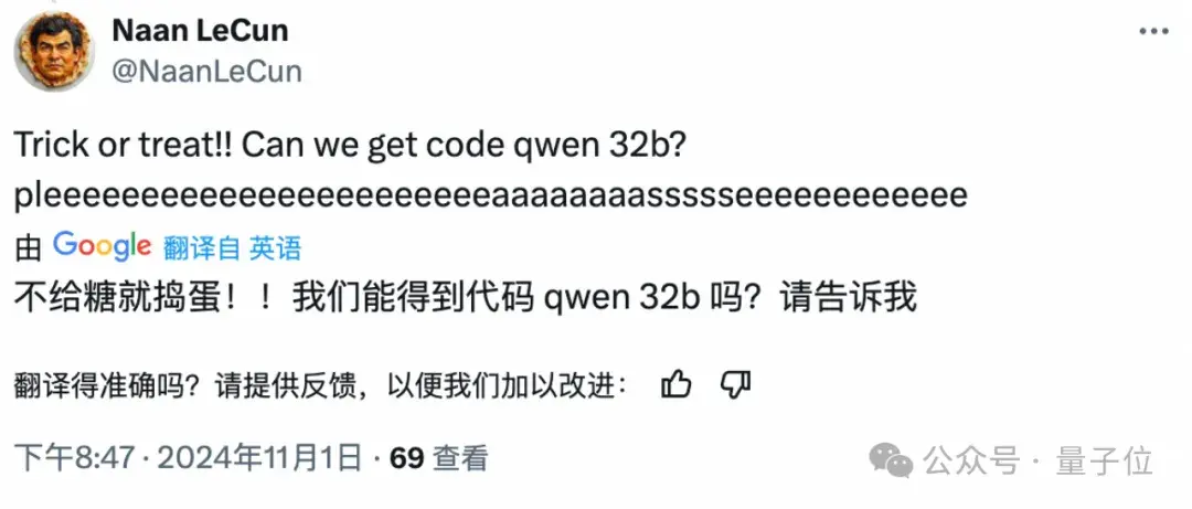 最強(qiáng)開源CodeLLM模型深夜來襲！320億參數(shù)，Qwen2.5-Coder新模型超越GPT-4o