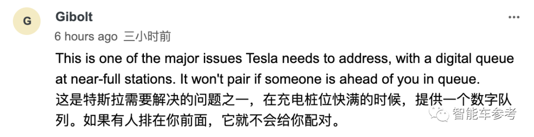特斯拉車主五一搶充電樁，鬧出人命了