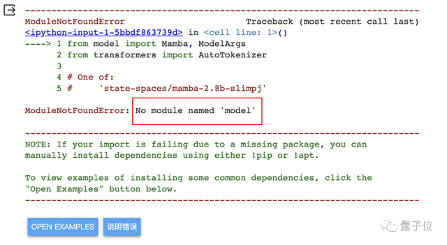 “Transformer挑戰(zhàn)者”Mamba，用Macbook也能跑了！GitHub半天斬獲500+星