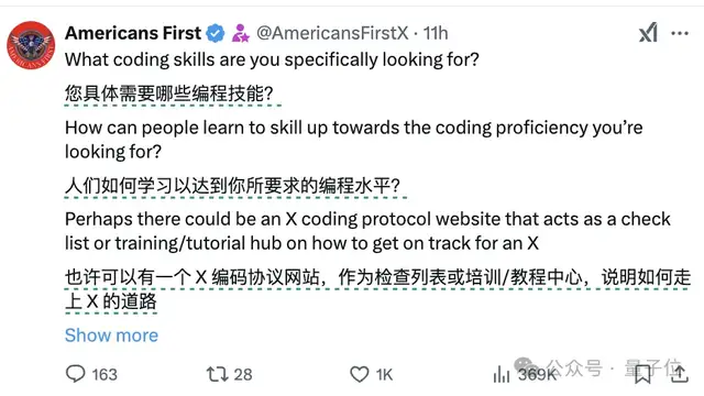 馬斯克Boss直聘新玩法：不看學(xué)歷，只看代碼