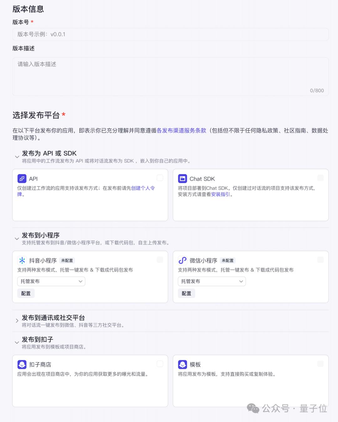 這屆AI創(chuàng)業(yè)：不敲一行代碼，營(yíng)收突破百萬級(jí)