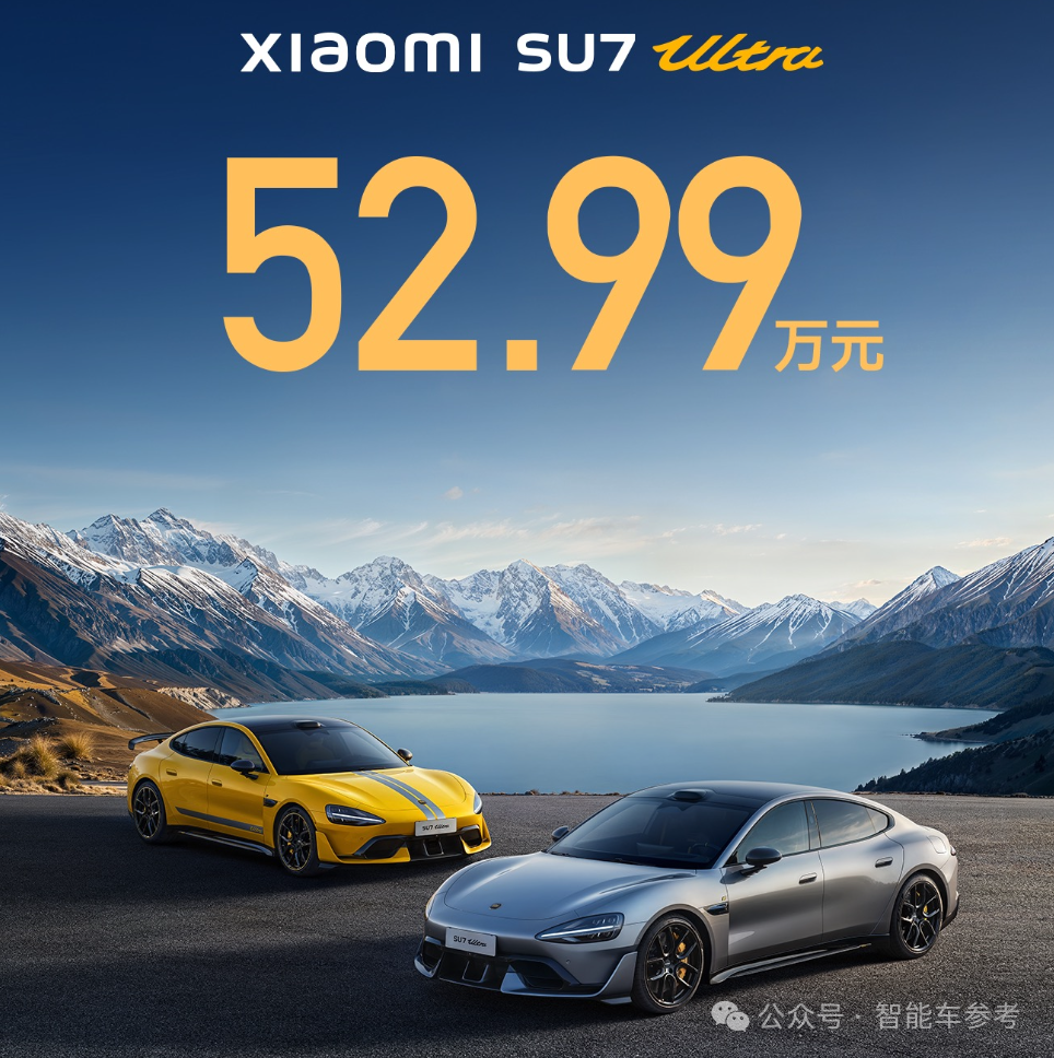 200萬的跑車?yán)总姸▋r(jià)53萬！智駕端到端，10分鐘大定破6900臺(tái)