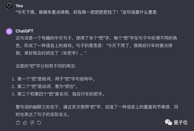 國(guó)產(chǎn)720億參數(shù)開源免費(fèi)模型來了！對(duì)標(biāo)Llama2 70B，一手實(shí)測(cè)在此