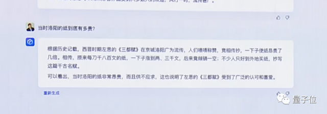 文心一言 vs GPT-4實(shí)測(cè)！百度背水一戰(zhàn)交卷