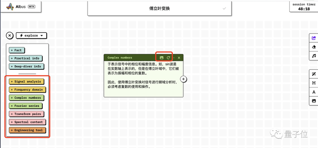 《用ChatGPT自學(xué)的正確打開方式》