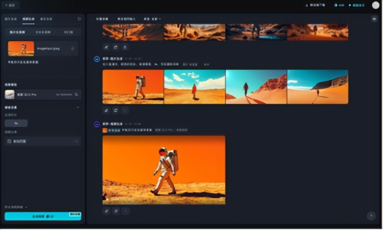 字節(jié)視頻生成模型 PixelDance上線即夢AI，用戶可免費體驗