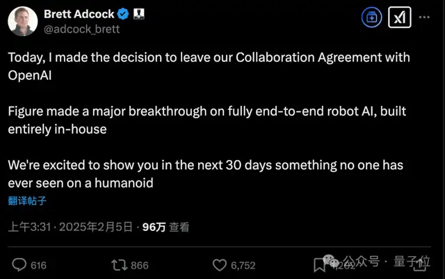 OpenAI突遭人形機器人獨角獸解約，網(wǎng)友：不會改用DeepSeek了吧？