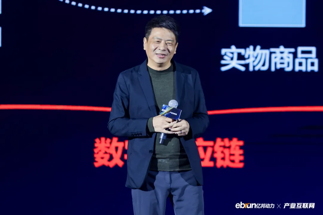 當(dāng)供應(yīng)鏈變革遇上AI浪潮，我們所看到的新質(zhì)生產(chǎn)力丨億邦產(chǎn)業(yè)互聯(lián)網(wǎng)峰會(huì)實(shí)錄