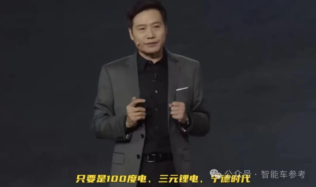 雷軍：小米SU7確實有點貴，超700億元造車資金