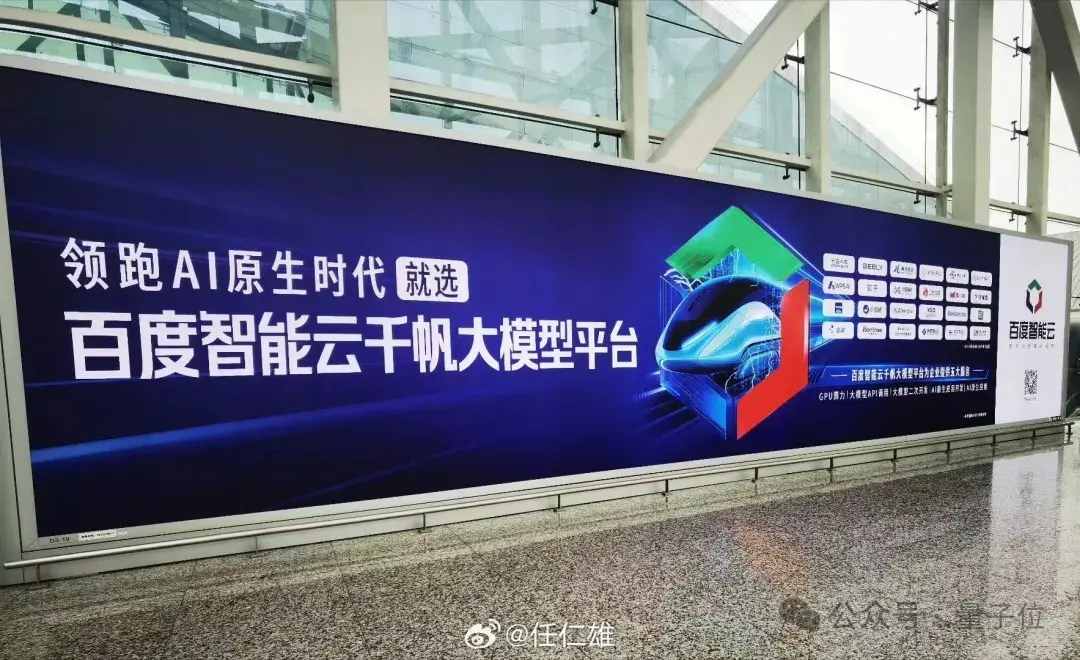 人在B站，要被AI公司們擠爆了