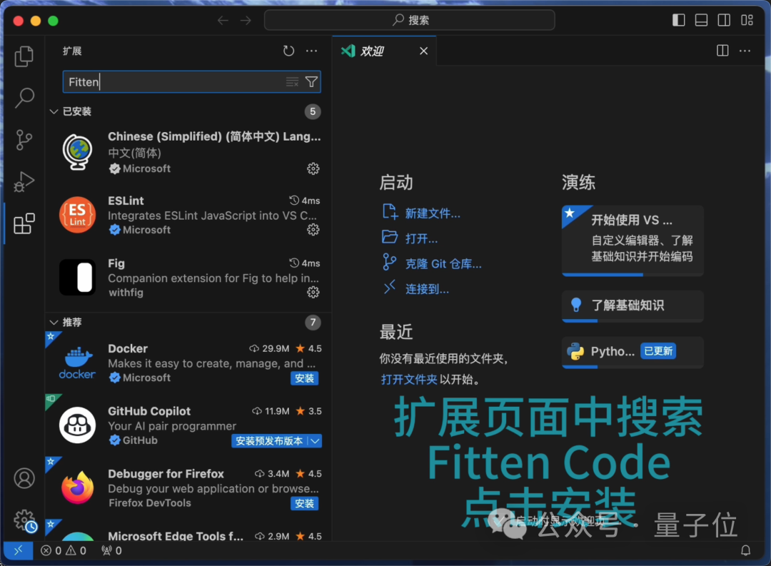 全新免費(fèi)編程神器！比Copilot快兩倍，準(zhǔn)確率高20% | 非十科技發(fā)布