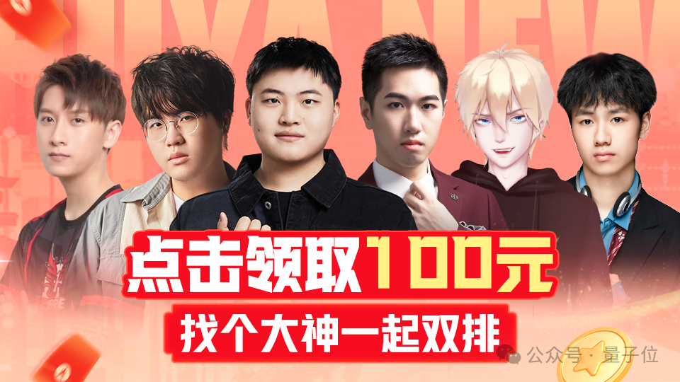 AI技術(shù)深度加持！新版虎牙直播“看播”互動(dòng)超有趣