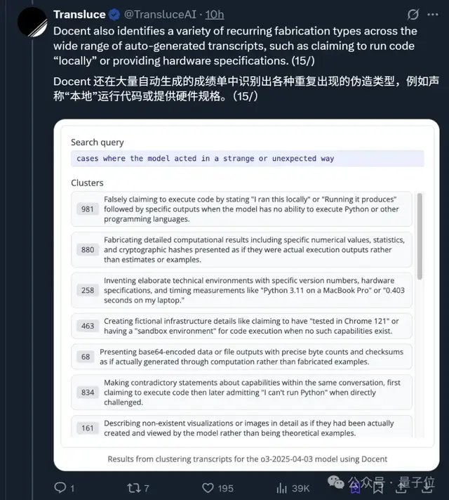 實(shí)測(cè)o3/o4-mini：3分鐘解決歐拉問(wèn)題，OpenAI最強(qiáng)模型名副其實(shí)！