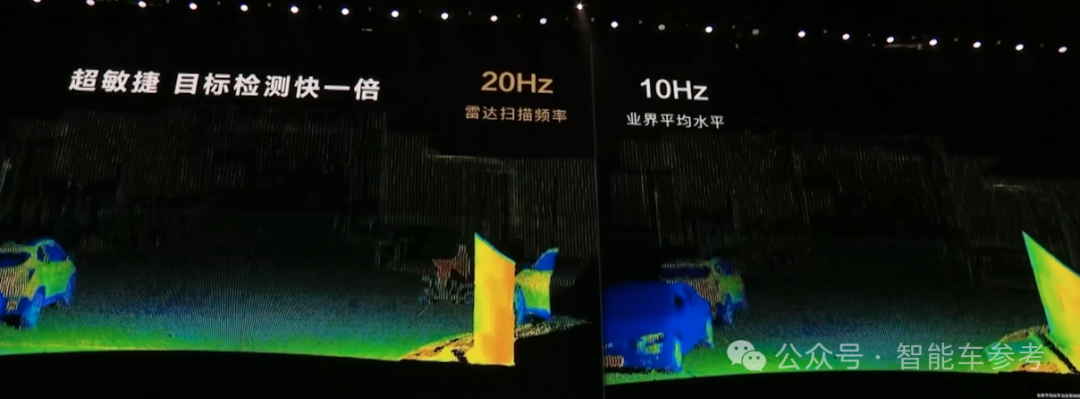 華為視覺(jué)智駕首發(fā)，智界S7煥新，奇瑞董事長(zhǎng)直呼：amazing！