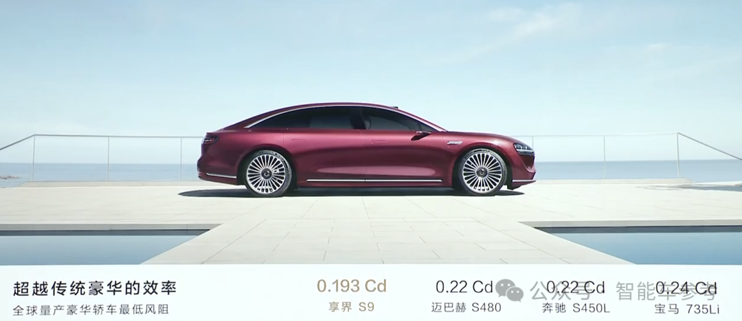 40萬！華為首款行政轎車上市，首發(fā)ADS 3.0，余承東新Slogan貫穿全場