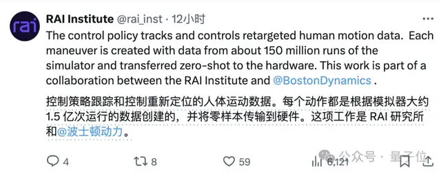 宇樹機(jī)器人側(cè)空翻驚呆網(wǎng)友：“我**想要一個(gè)！”