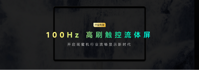 天貓精靈發(fā)布哇哦閨蜜機(jī)新品，100Hz高刷屏，2799元更普惠