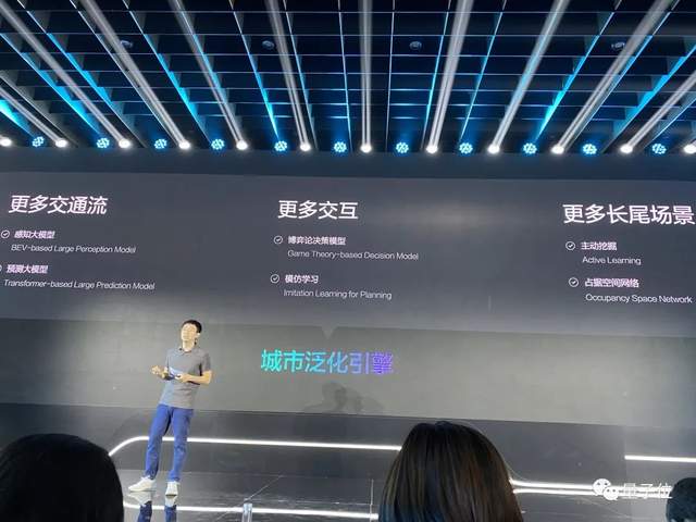 無(wú)人駕駛江湖的沉寂，現(xiàn)在被滴滴打破了