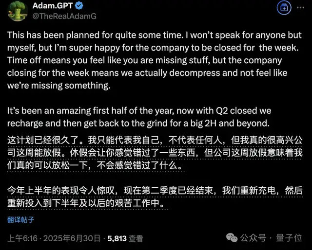 緊急加薪+全員放假！OpenAI被連挖8人后，真慌了