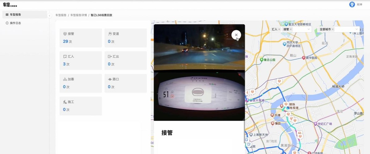 首個智能汽車競品分析平臺亮相，智駕橫評成本減半